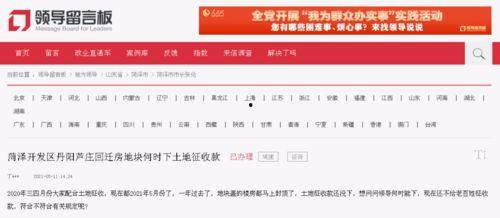 哈尔滨头条周日爆料最新消息,最新爆料揭示重大事件内幕